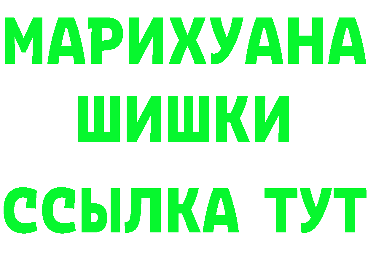 ТГК жижа вход это кракен Томск