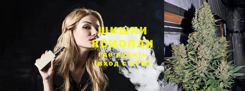 Каннабис White Widow  Томск 